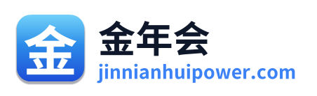 金年会